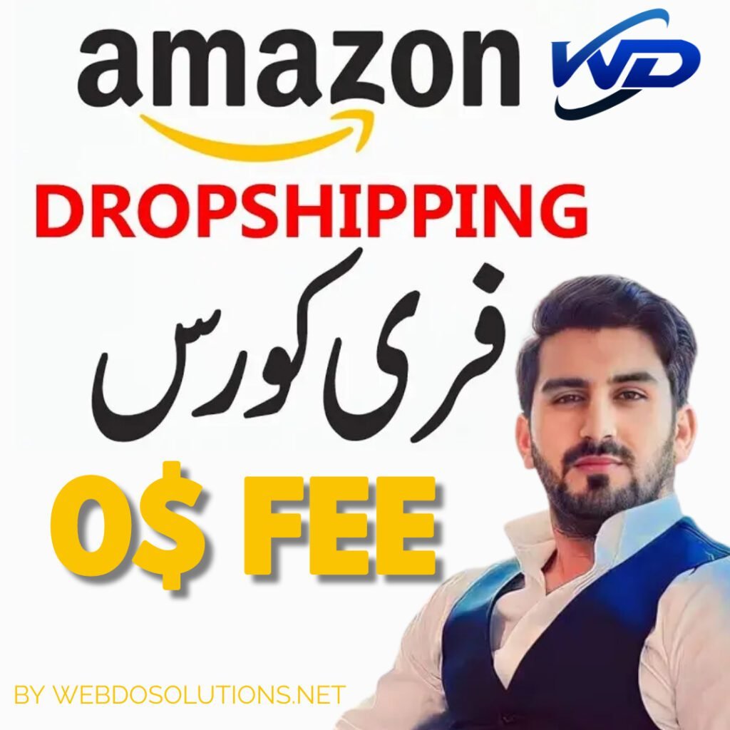 Amazon Dropshipping Course