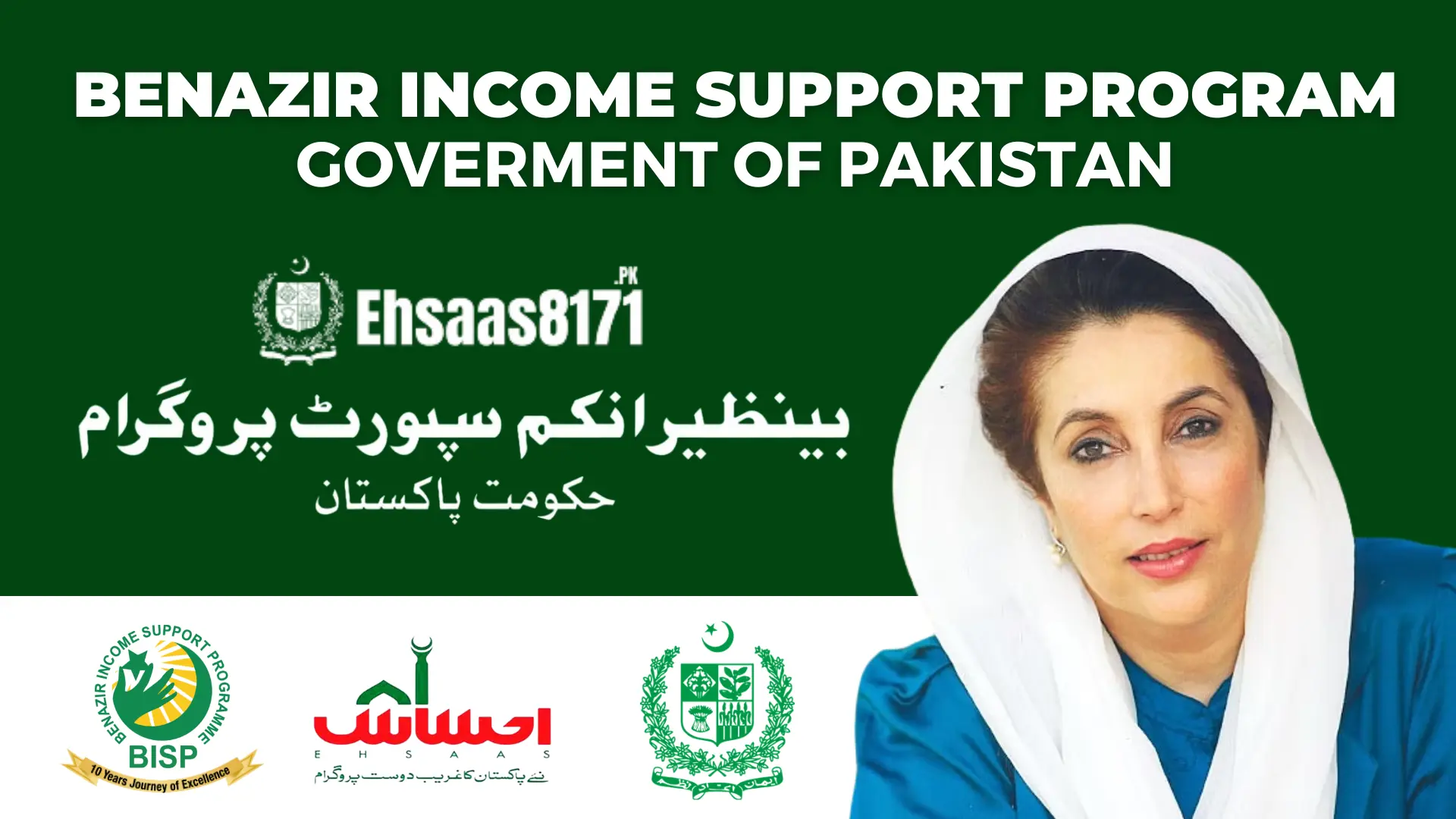 Online registration benazir income support programme